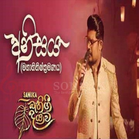 Anisaya - Sanuka Wickramasinghe